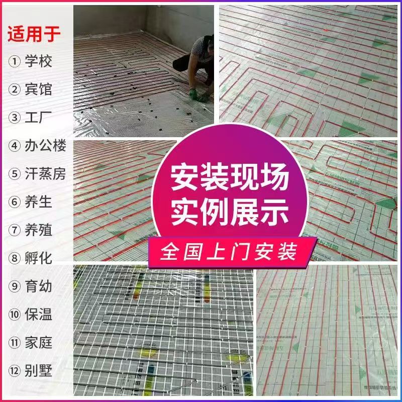 牟定县 石墨烯电地暖公司哪家好？售后保障深度解析